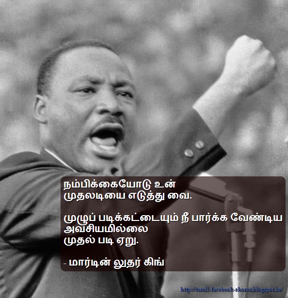 Che Guevara Books In Tamil Pdf